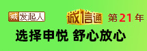 公司簡介